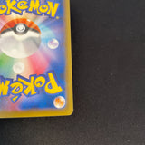 [US Seller] Cramorant 226/S-P Full Art Stamp Promo Japanese Card Pokemon