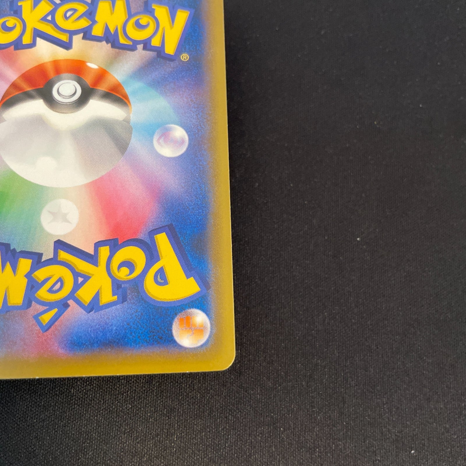 [US Seller] Cramorant 226/S-P Full Art Stamp Promo Japanese Card Pokemon