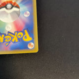 [US seller] Swirl Pokemon Card Karen's Umbreon 091/141 VS Series Japanese