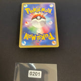[US seller] Pokemon Card Karen's Umbreon 091/141 VS Series Japanese