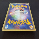 [US SELLER] Entei 043/P JR Stamp Rally Promo 2002 Japanese Pokemon Card