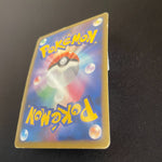 [US SELLER] Pokemon Japanese Gyarados 004/L-P Random Basic Pack  Holo Promo