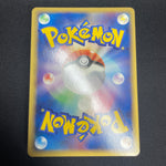 [US Seller] ___'s Kyogre 019/PLAY Pokemon Card japanese
