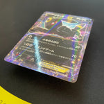 [US Seller] Pokemon TCG Umbreon EX XY10 042/078 Japanese