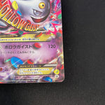[US SELLER] M Gengar EX 079/XY-P Holo Japanese Pokemon Card