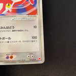 [US SELLER] Latias ex Gift Box 011/018 Japanese Pokemon card