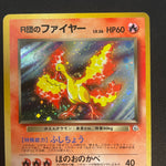 [US Seller] Pokemon 2000 Gym Heroes Team Rocket's Moltres Japanese #No.146