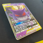 [US seller] Gengar & Mimikyu GX 038/095 Sm9: Tag Bolt Holo (Japanese)