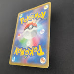 [US SELLER] M Rayquaza EX 086/078 Emerald Break Pokemon Card Japanese
