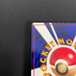 [US SELLER] Snorlax Glossy Vending Series 1 Promo - Japanese Pokemon Card 1998