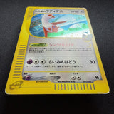 [US SELLER] Pokemon Japanse VS Theater Limited Alto Mare's Latias 011/018