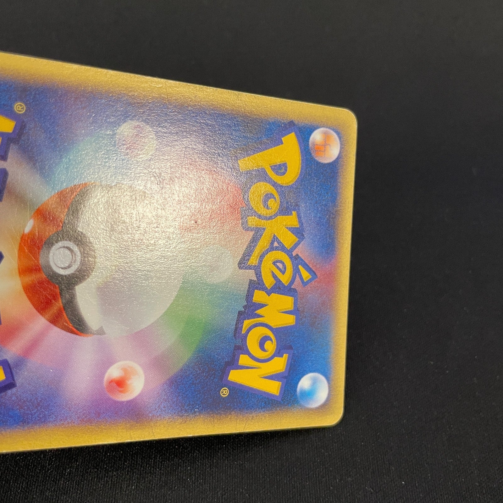 [US SELLER] Umbreon Pokemon Card Japanese 025/P McDonald's Promo 2002