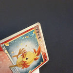 [US SELLER] Swirl Pokemon Japanese Torchic Gold Star Holo 020/084