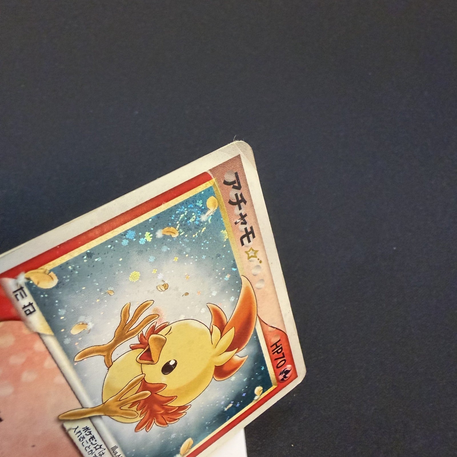[US SELLER] Swirl Pokemon Japanese Torchic Gold Star Holo 020/084