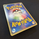 [US SELLER] Pichu 045/P Promo Happy Adventure Rally Pokemon Card