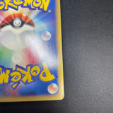 [US Seller] Alto Mare's Latios 012/018 Movie Promo Japanese Pokemon Card