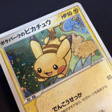 [US SELLER] Pokemon Card - Pikachu - PokePark Forest Premium File 004/009