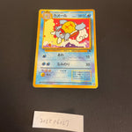 [US SELLER] Pokemon card Wartortle (old back) Pokemon card intro pack