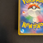 [US seller]  Japanese Cherry Blossom Afro Pikachu Promo 211/SM-P Pokemon