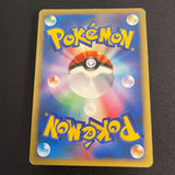 [US seller] Pokemon Card Karen's Umbreon 091/141 1st Edition VS Series Japanese