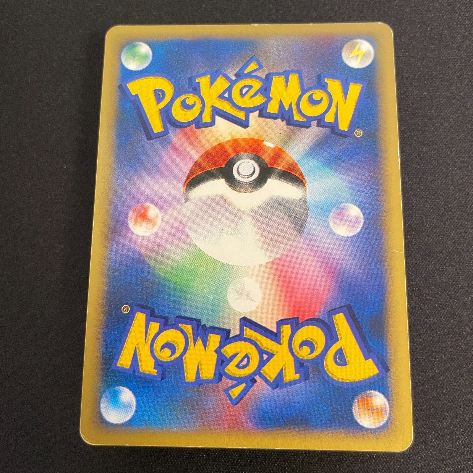 [US seller] Pokemon Card Karen's Umbreon 091/141 1st Edition VS Series Japanese