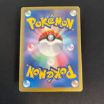 [US Seller] Pokemon Card Pikachu  016/047 Promo Japanese