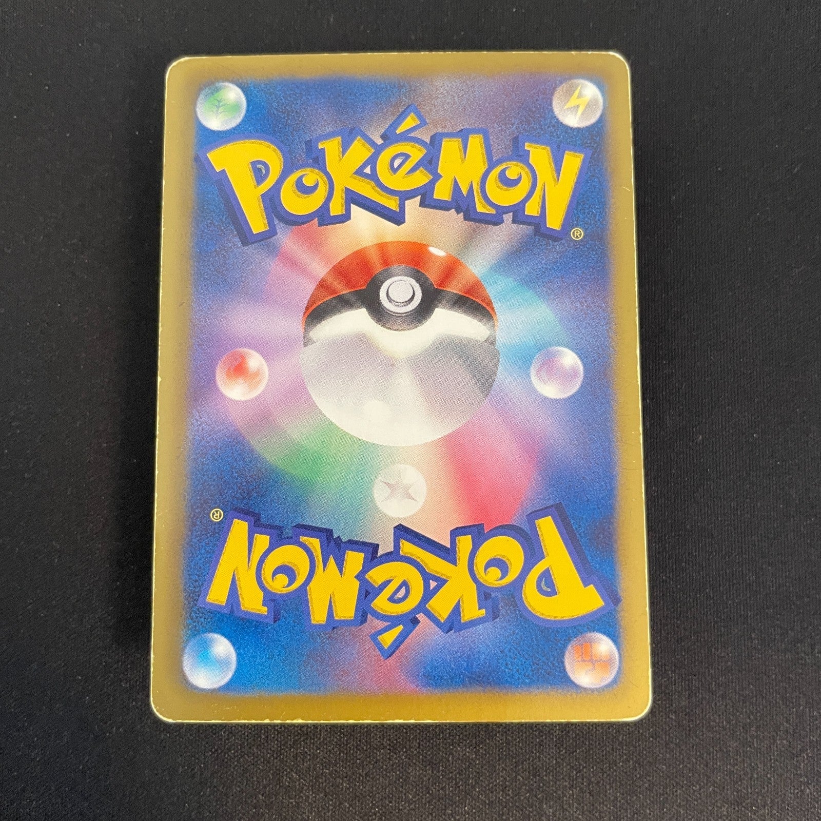 [US Seller] Pokemon Card Pikachu  016/047 Promo Japanese
