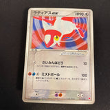 [US SELLER] Latias ex Gift Box 011/018 Japanese Pokemon card
