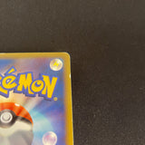 [US SELLER] Pokemon Japanese Gyarados 004/L-P Random Basic Pack  Holo Promo