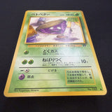 [US SELLER] Grimer No.088 Banned Art Card Team Rocket 1997 Japanese Pokemon