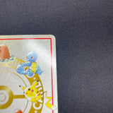 [US SELLER] Ooyama's Pikachu Vending Series No025 Nintendo 1998 Pokemon Card