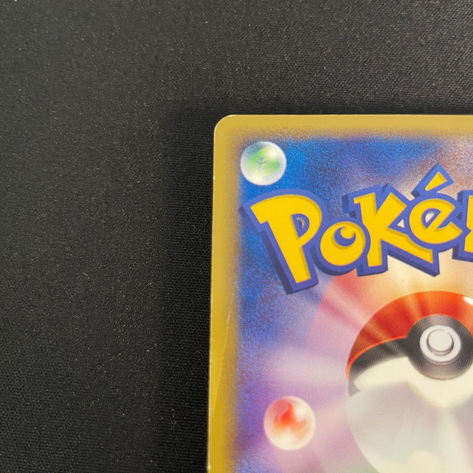 [US SELLER] Swirl Squirtle McDonald's 007/018 Japanese e-Series Pokemon Card