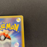 [US SELLER] Morty's Gengar Pokemon Card Japanese 021/141 VS 1st Edition