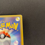 [US SELLER] Morty's Gengar Pokemon Card Japanese 021/141 VS 1st Edition