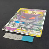[US SELLER] Gengar Mimikyu GX RR 038/095 sm9 Japanese Pokemon Card Tag Volt