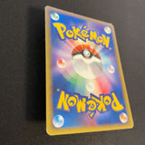 [US SELLER] Squirtle McDonald's 007/018 Japanese e-Series Pokemon Card