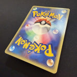 [US SELLER] Mewtwo 046/P Happy Adventure Rally Promo Japanese Pokemon Card