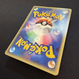 [US SELLER] Mewtwo 046/P Happy Adventure Rally Promo Japanese Pokemon Card