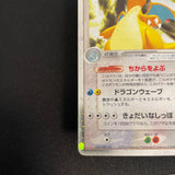 [US SELLER] Dragonite EX 038/054 Rulers of the Heavens Pokemon Japanese