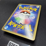 [US SELLER] 044/088 GENGAR 2002 POKEMON JPN MYSTERIOUS MOUNTAINS