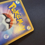 [US SELLER] Umbreon Pokemon Skyridge Japanese Split Earth Holo 072/088