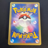 [US SELLER] Morty's Gengar Pokemon Card Japanese 021/141 VS 1st Edition