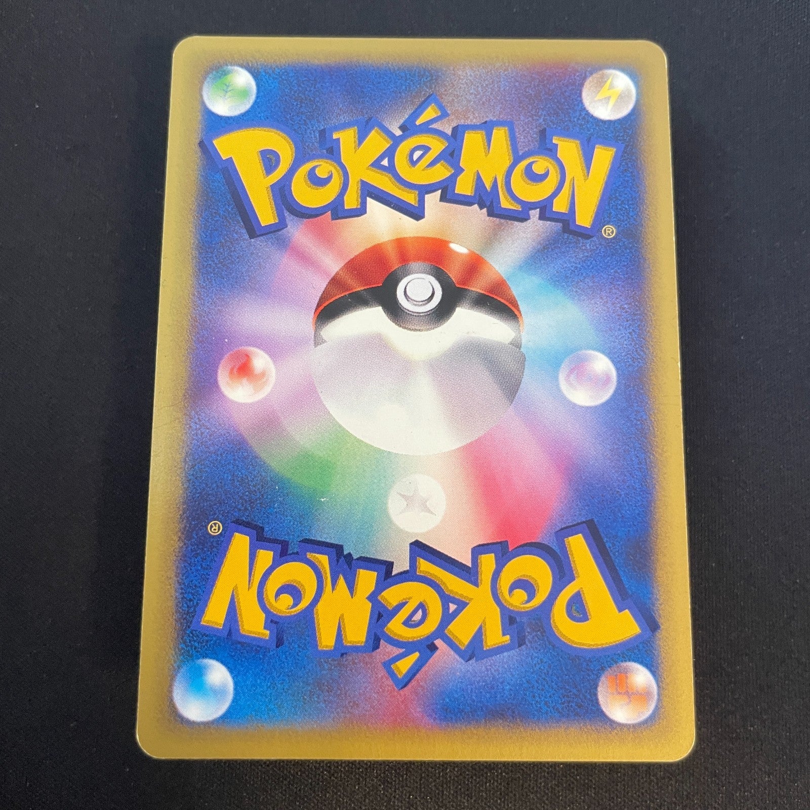 [US SELLER] Morty's Gengar Pokemon Card Japanese 021/141 VS 1st Edition