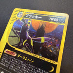 [US SELLER] Swirl Umbreon Holo 068/092 Town On No Map Japanese Pokemon Card