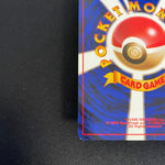 [US SELLER] Swirl Dragonite No.149 GB Promo 1998 Holo Japanese Pokemon Card