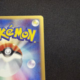 [US SELLER] Pokemon Japanse VS Theater Limited Alto Mare's Latias 011/018