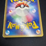 [US SELLER] Swirl Pokemon Japanse VS Theater Limited Alto Mare's Latias 011/018