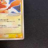 [US SELLER] Swirl Pikachu Gold Star 001/002  Japanese Pokemon Card