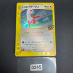 [US SELLER] Swirl Pokemon Japanse VS Theater Limited Alto Mare's Latias 011/018