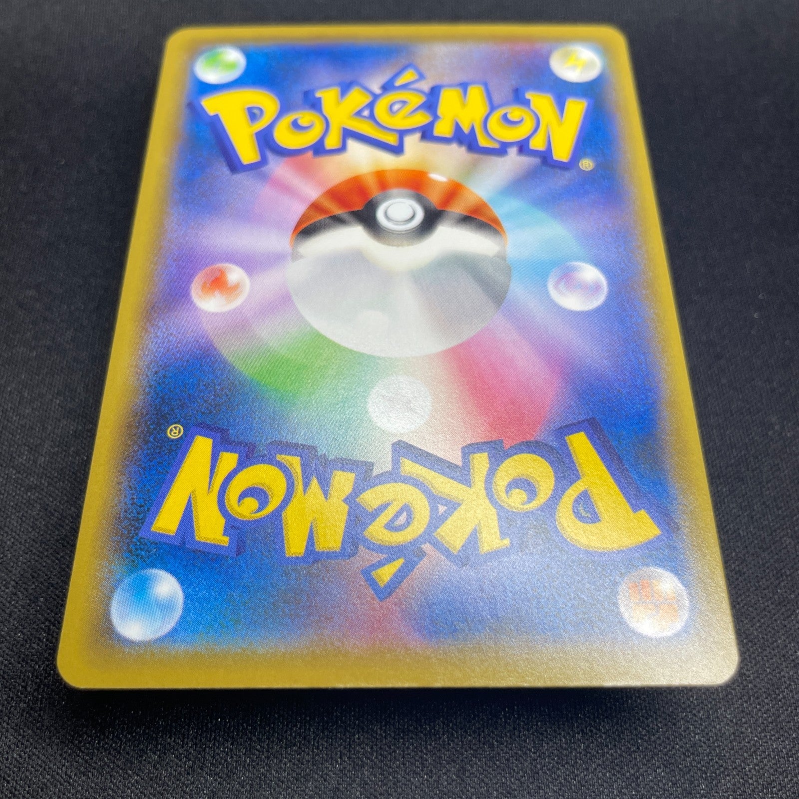 [US Seller] Cramorant 226/S-P Full Art Stamp Promo Japanese Card Pokemon